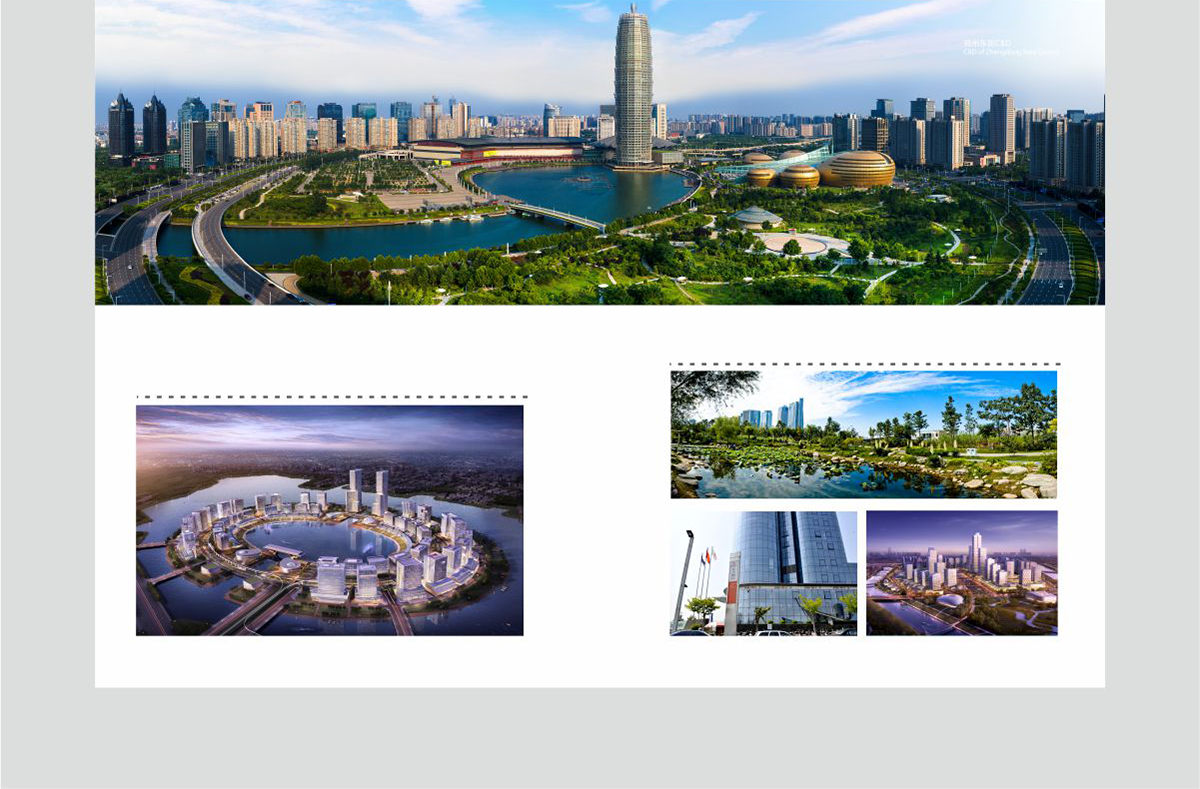 中國自由貿易試驗區-5