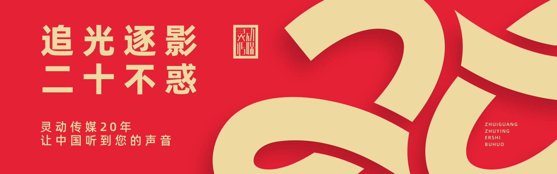 1683683337508027.jpg 網(wǎng)頁(yè)滾動(dòng)圖.jpg